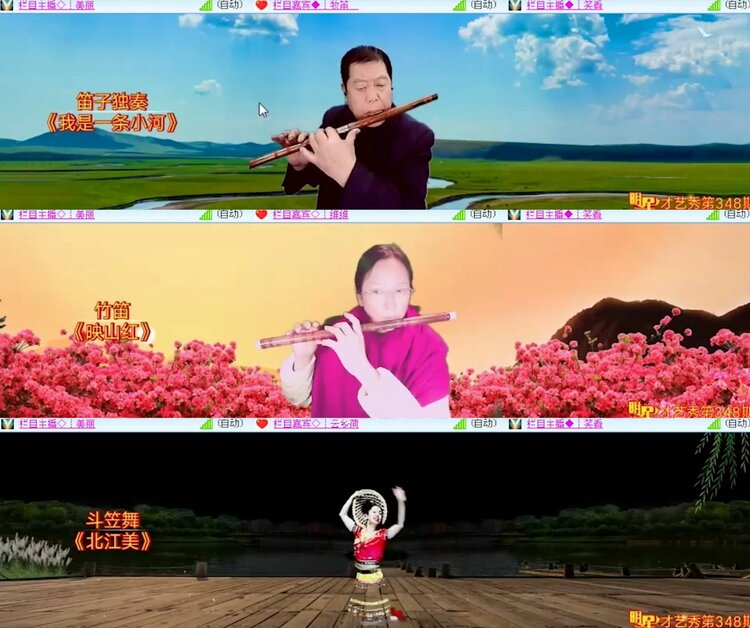 云中云🎤V娱热点