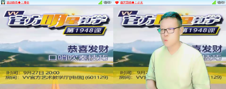 思点🎤V娱热点