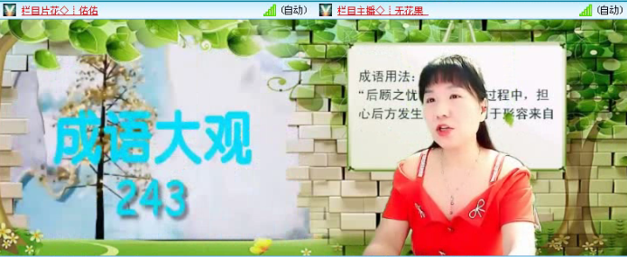 落雪🎤V娱热点