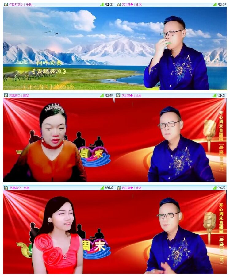 惜缘🎤V娱热点