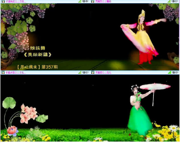 小浅🎤V娱热点