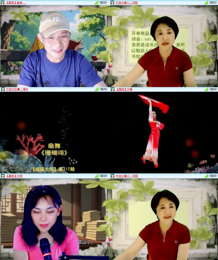 芯薇🎤V娱热点