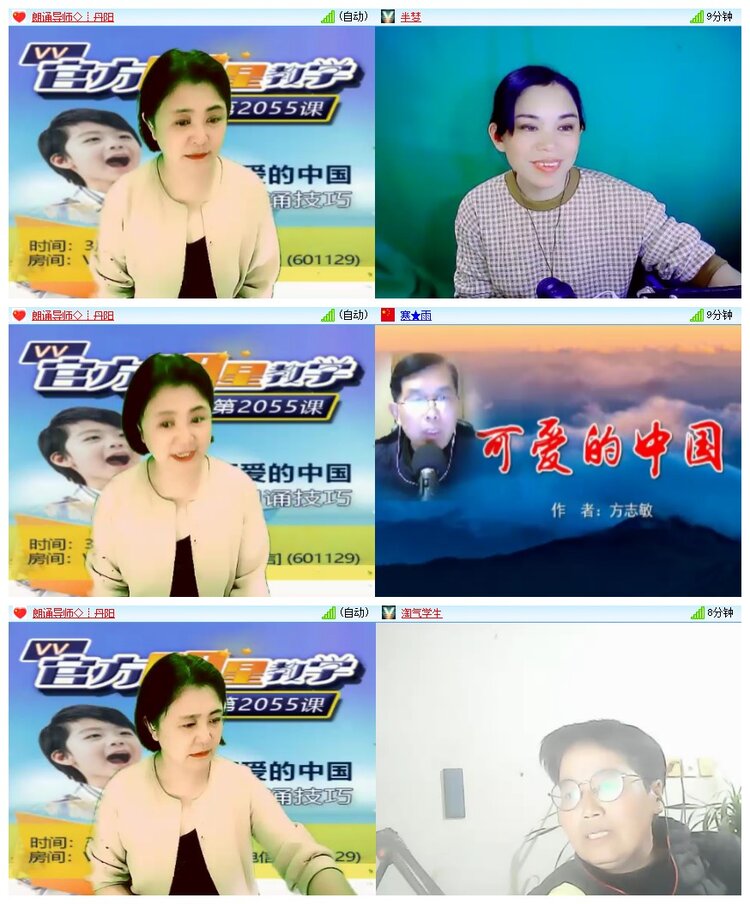 若雨🎤V娱热点