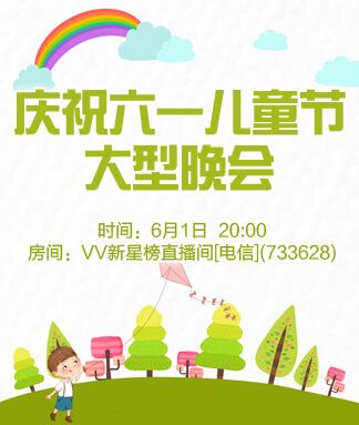 淡然🎤V娱热点