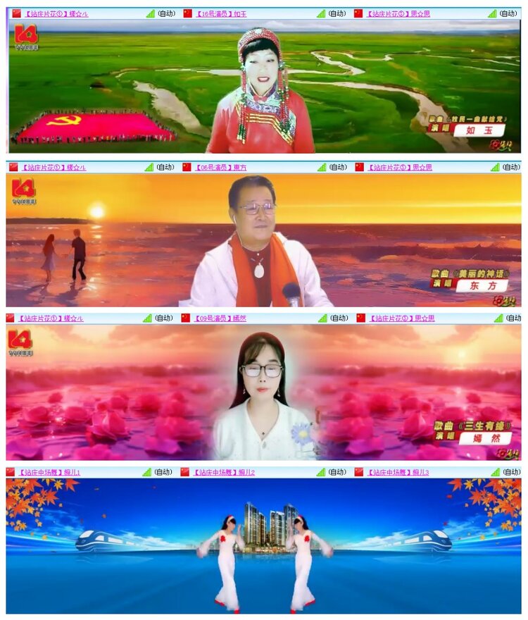 背影🎤V娱热点