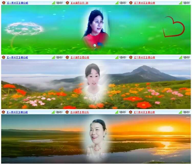 墨馨儿🎤V娱热点