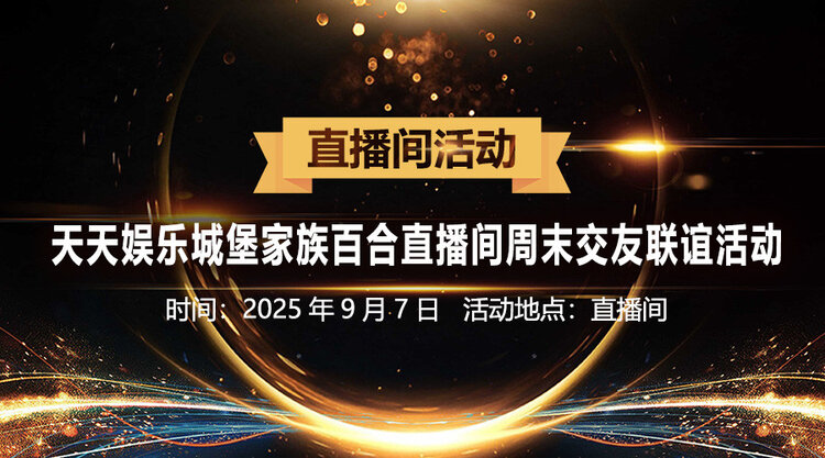 沛滢🎤V娱热点