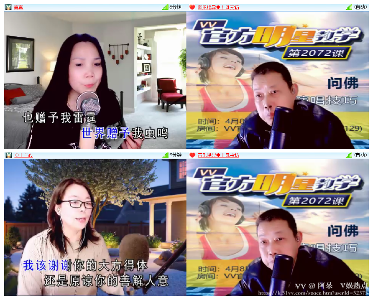 阿呆🎤V娱热点