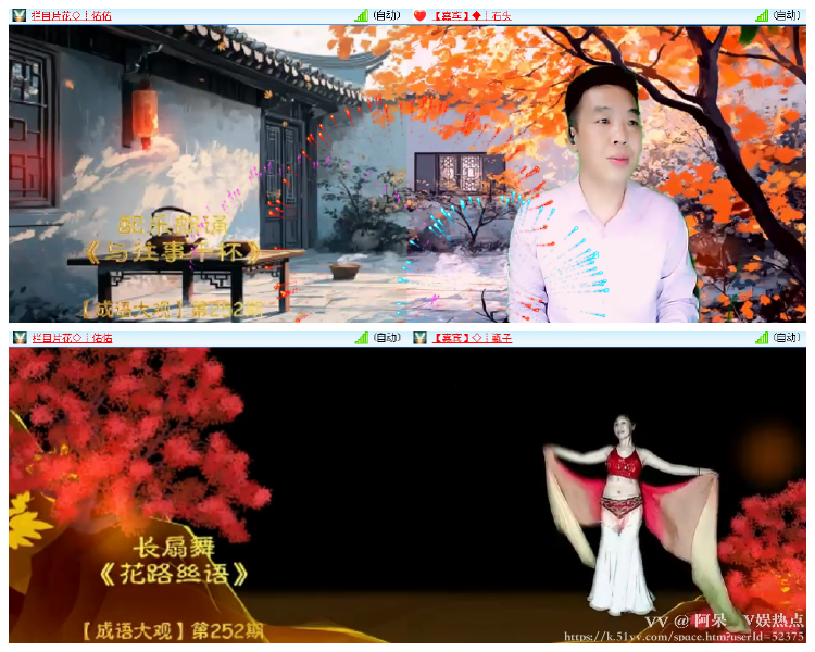 阿呆🎤V娱热点