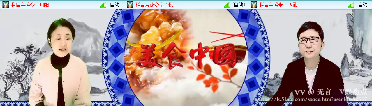 无言🎤V娱热点