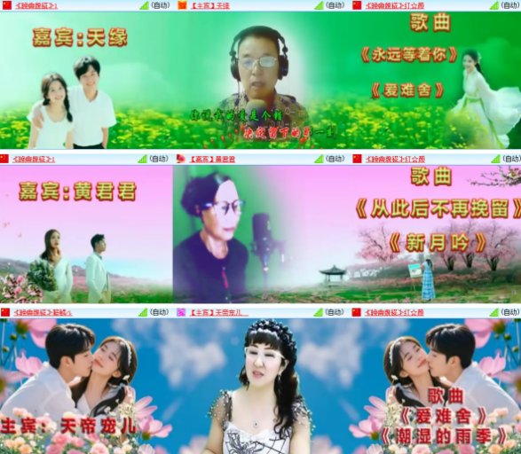 漂泊🎤V娱热点