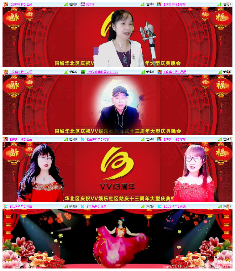 阿呆🎤V娱热点
