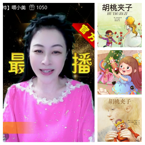 芯薇🎤V娱热点