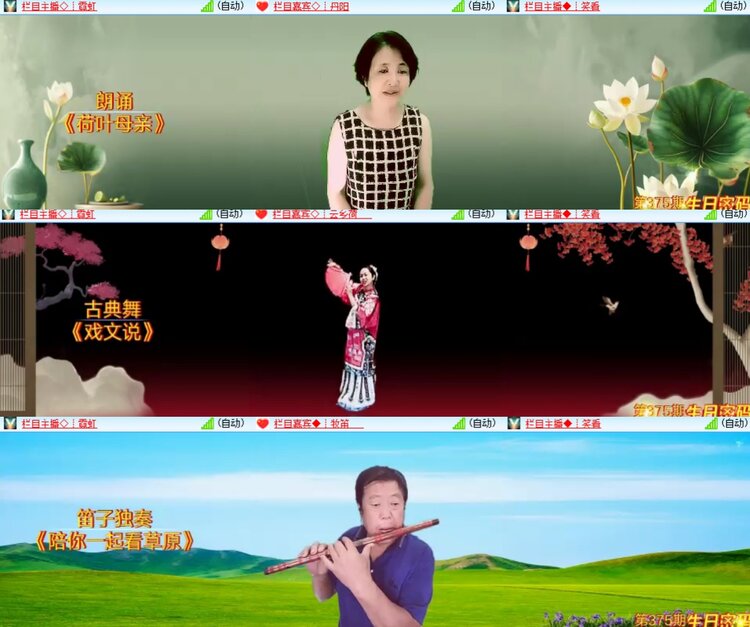 卓然🎤V娱热点