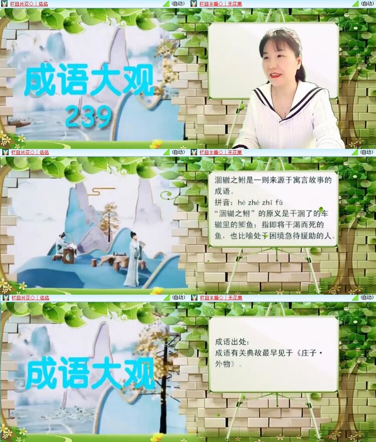 思点🎤V娱热点