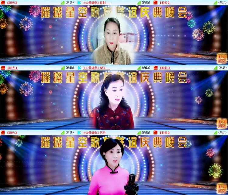 浓茶🎤V娱热点