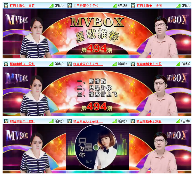 飘雪🎤V娱热点