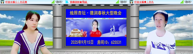 惜缘🎤V娱热点