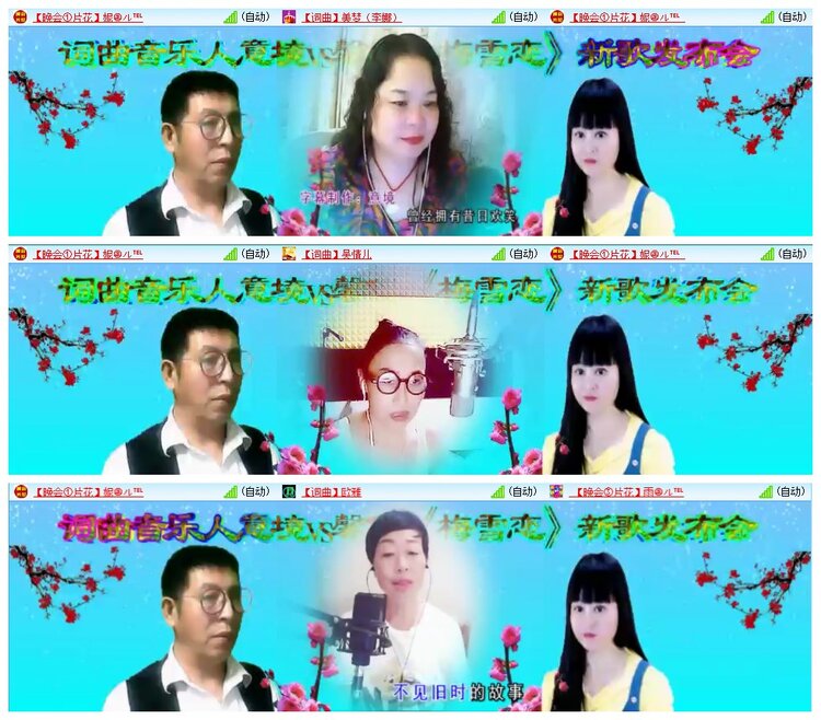 墨馨儿🎤V娱热点