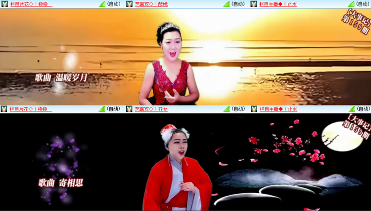 芯薇🎤V娱热点