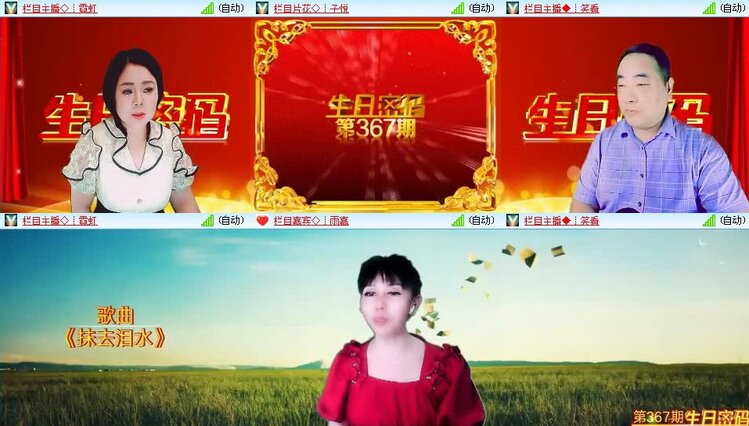 曾经🎤V娱热点