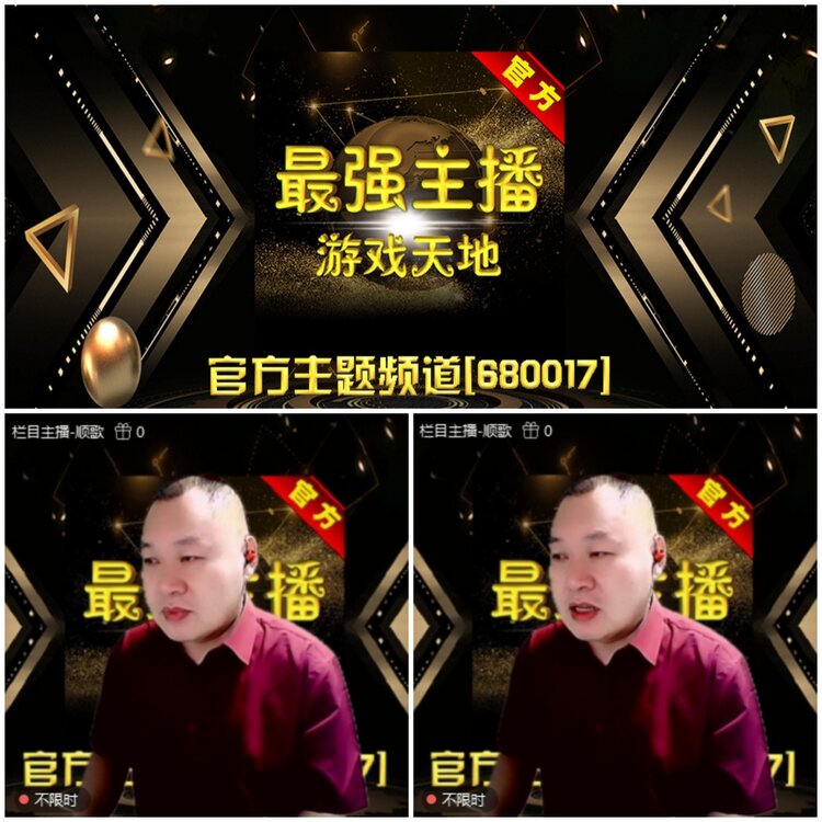 无言🎤V娱热点