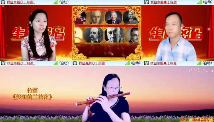 飞翔🎤V娱热点