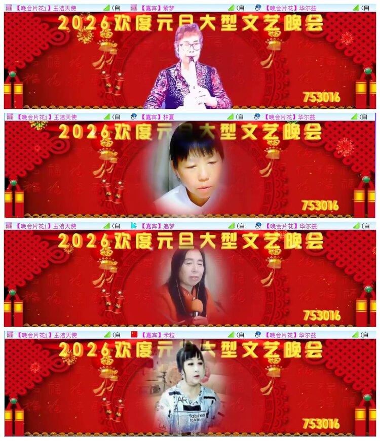 执白🎤V娱热点