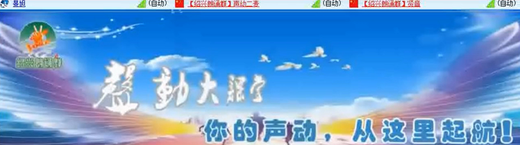 航航🎤V娱热点