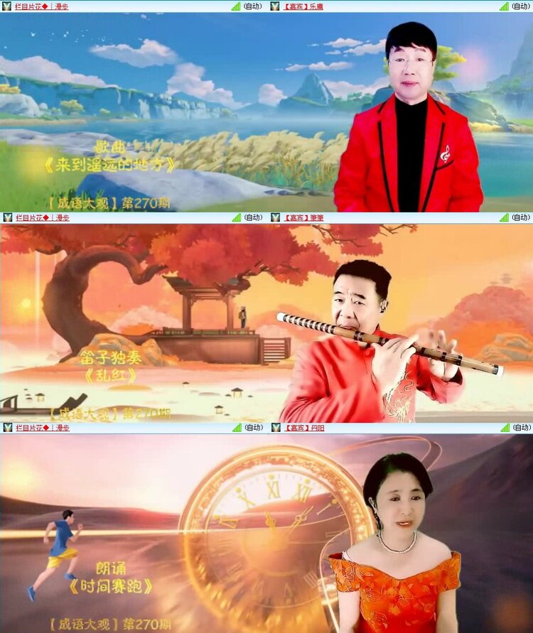 浓茶🎤V娱热点