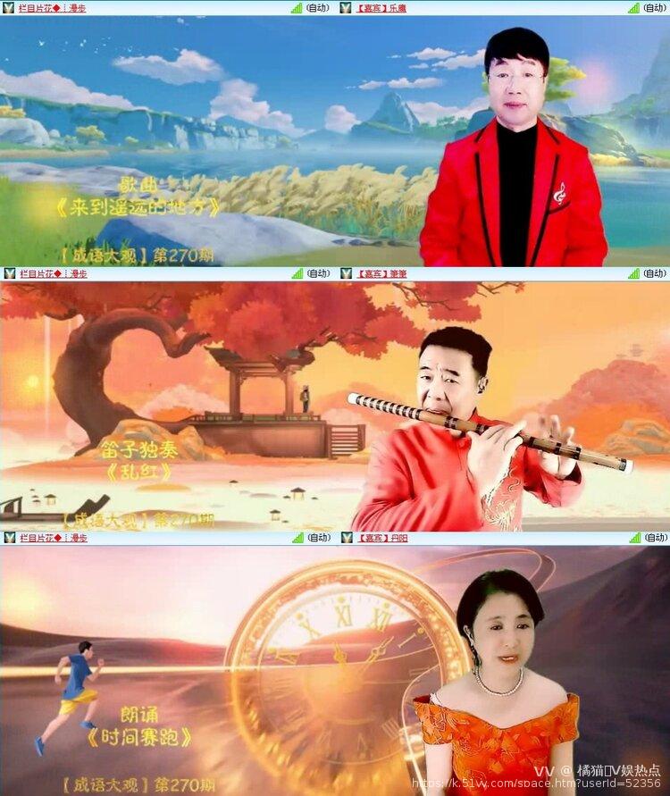 橘猫🎤V娱热点