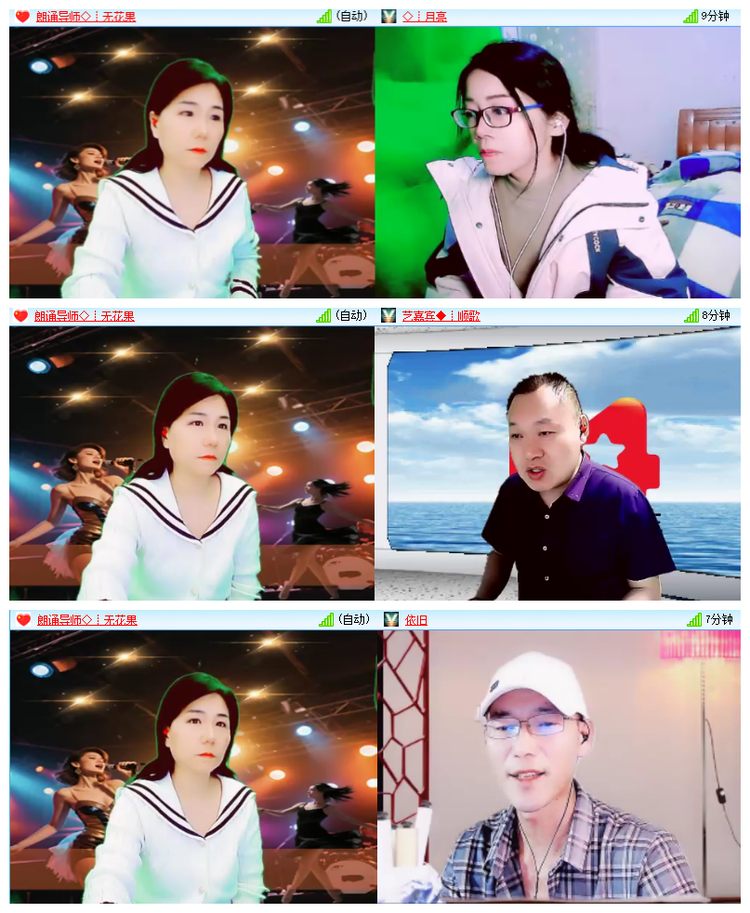 飘雪🎤V娱热点