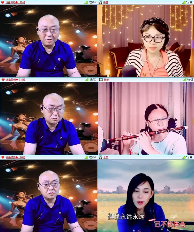 落雪🎤V娱热点