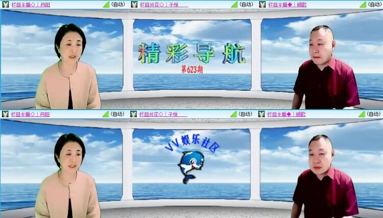 小朵🎤V娱热点