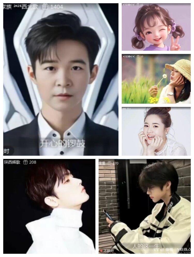 愉悦🎤V娱热点