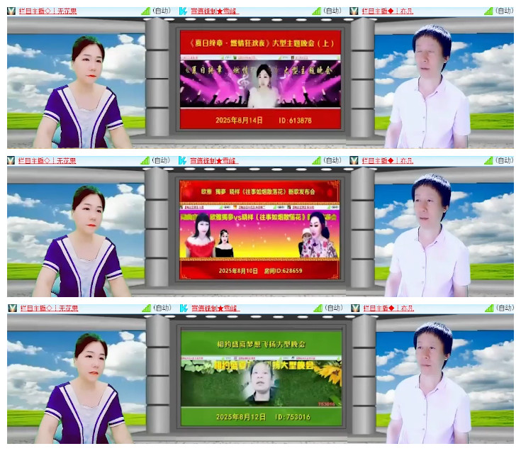 杜影🎤V娱热点