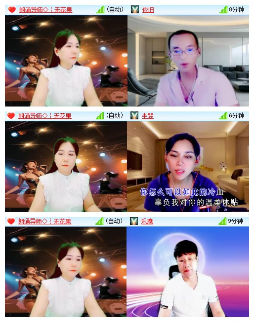 九小九324🎤V娱热点