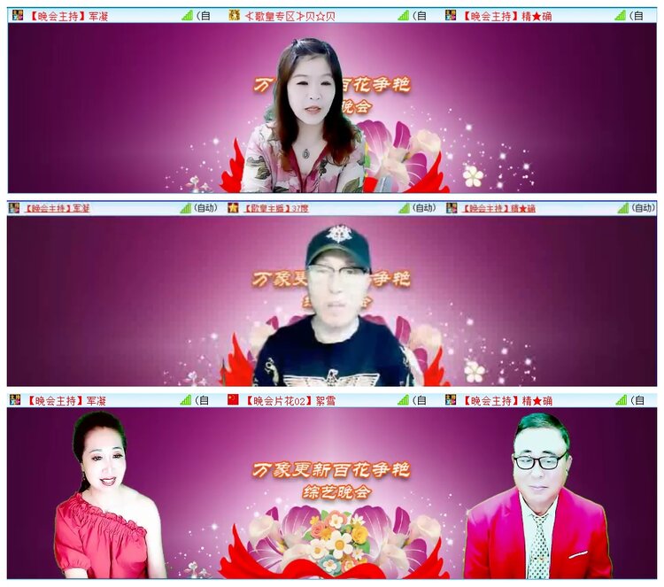 小朵🎤V娱热点