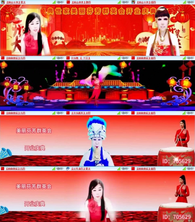 云中云🎤V娱热点