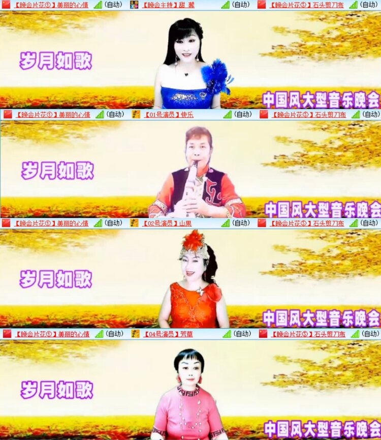 心玫🎤V娱热点