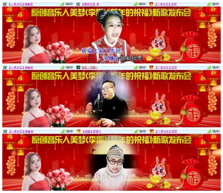 南风🎤V娱热点