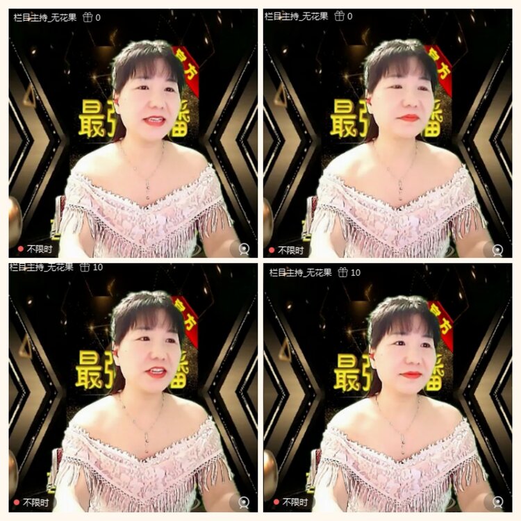 落雪🎤V娱热点