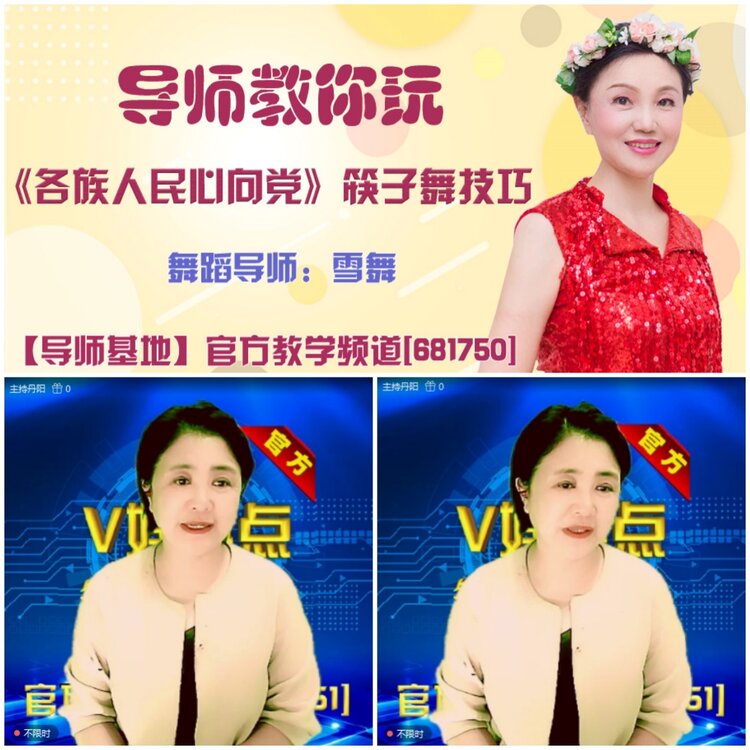 无言🎤V娱热点
