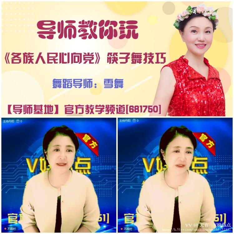 无言🎤V娱热点