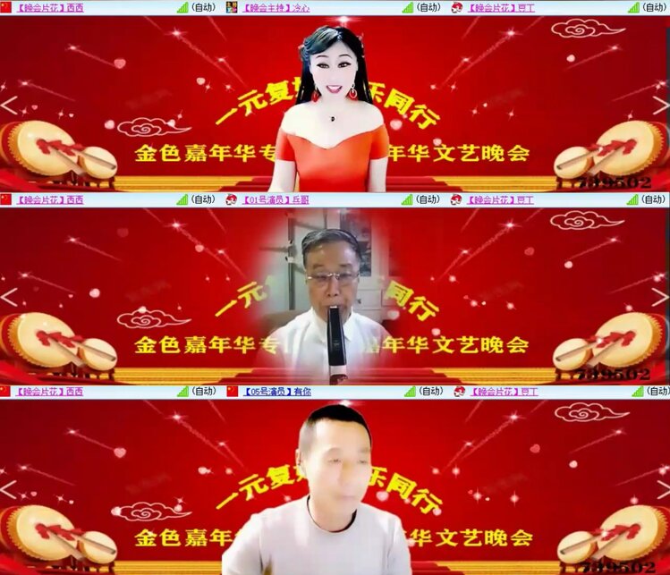 航航🎤V娱热点