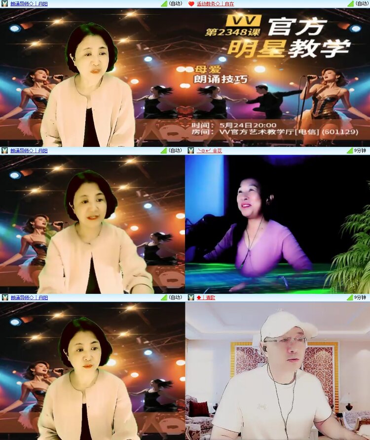 柠檬🎤V娱热点