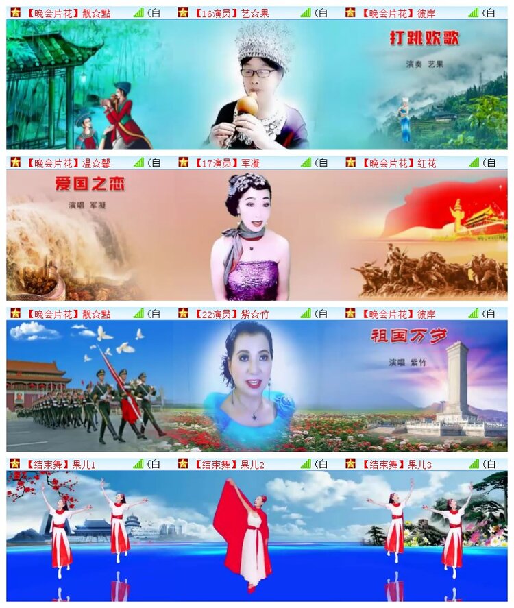 执白🎤V娱热点