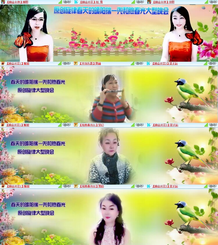 柠檬🎤V娱热点
