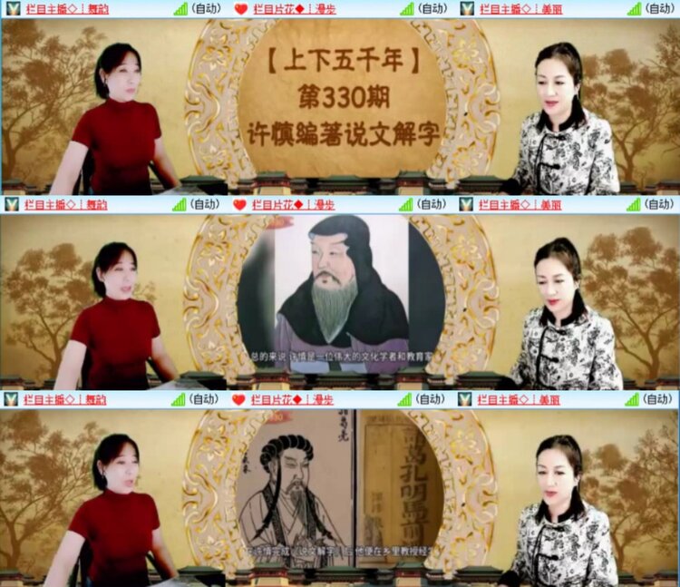 芯薇🎤V娱热点