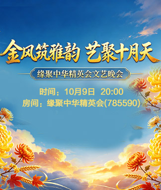 妍岚🎤V娱热点